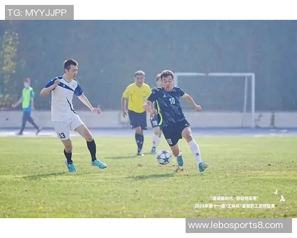 工体足球的魅力与发展探讨如何在城市文化中焕发新生机